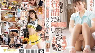 97不卡视频-PPPD-599不行了，我想跟老师做爱