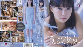 久久丫av无码-SDJS-199 SOD女子社員 身バレNG人妻社員 「家族もいるので…」と今までマジで一度も撮らせてもらえなか